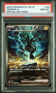 [PSA10] Zekromex SAR 169/086