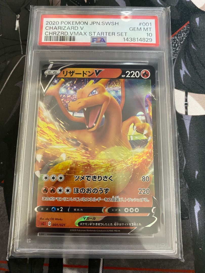 PSA10] CharizardV S-TD 001/021 1枚