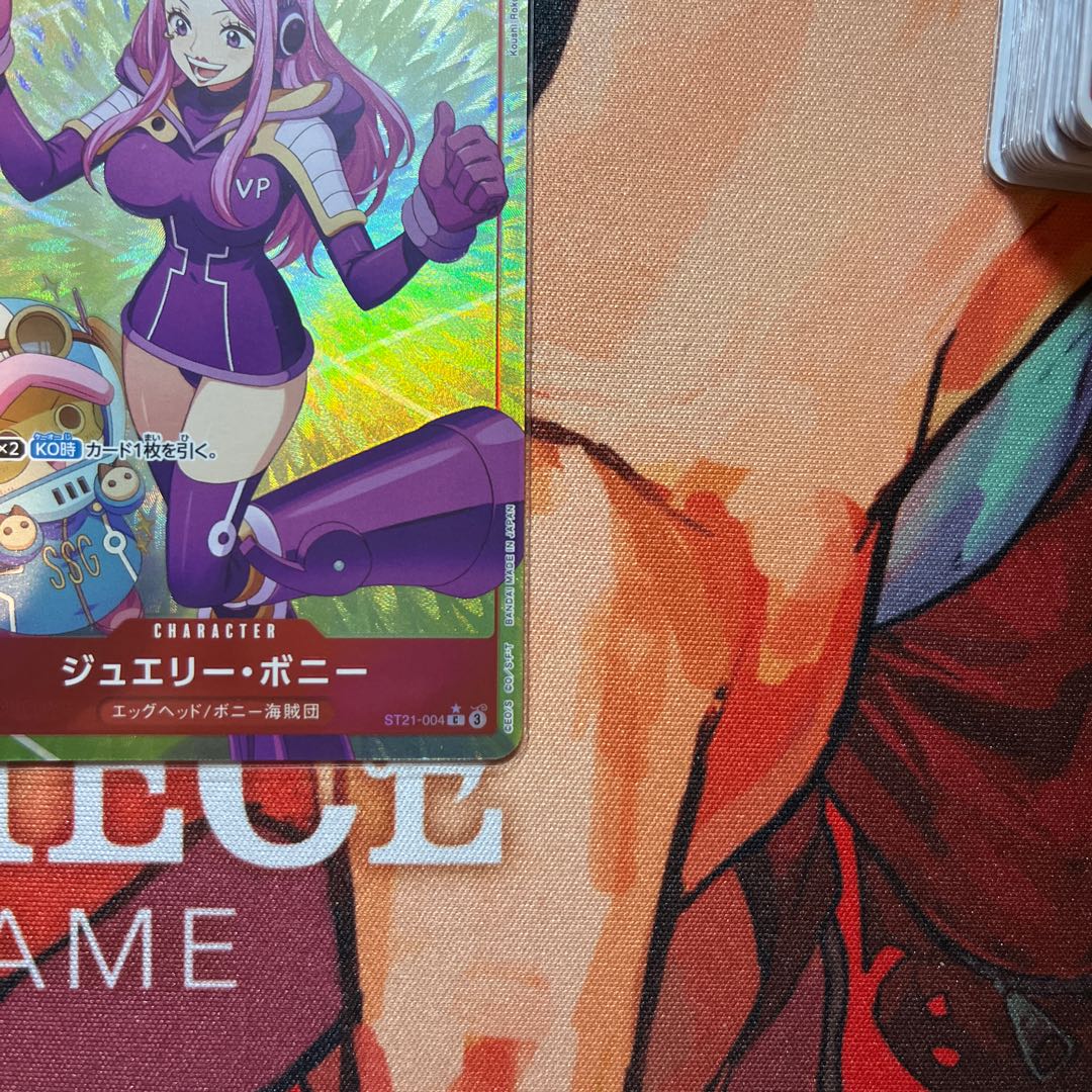 美品 ジュエリー・ボニー(パラレル) P-C ST21-004の通販 美品 ジュエリー・ボニー(パラレル) P-C ST21-004の通販