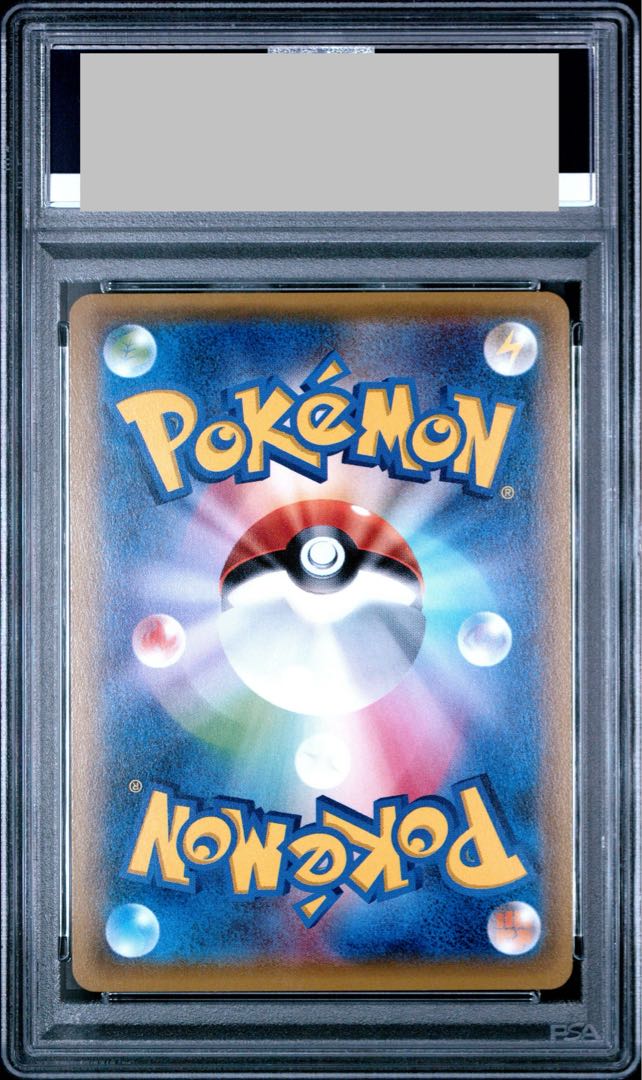 【PSA10】ブラッキーGX HR 069/060 1枚