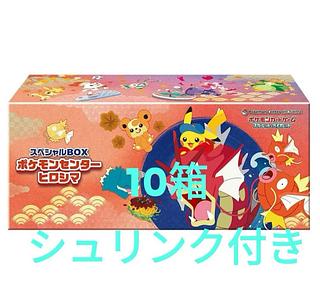 ポケモンカード box」の激安通販 | magi
