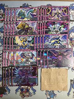 Milligram 1864 Rinri, Isaac Hook, Buchakati, Gyan, Sev Hall, Hone Loss Bee, Dipa Killing Day, Dejirumukade, Draganzak.