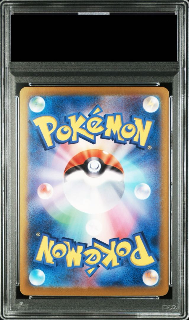 【PSA10】ロケット団のミュウツーex SAR 125/098 1枚