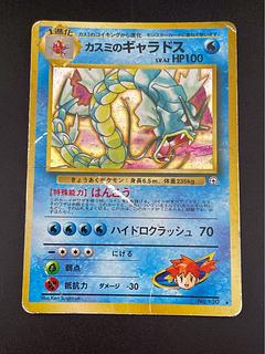 ポケモンカード旧裏のカード販売・通販 | magi