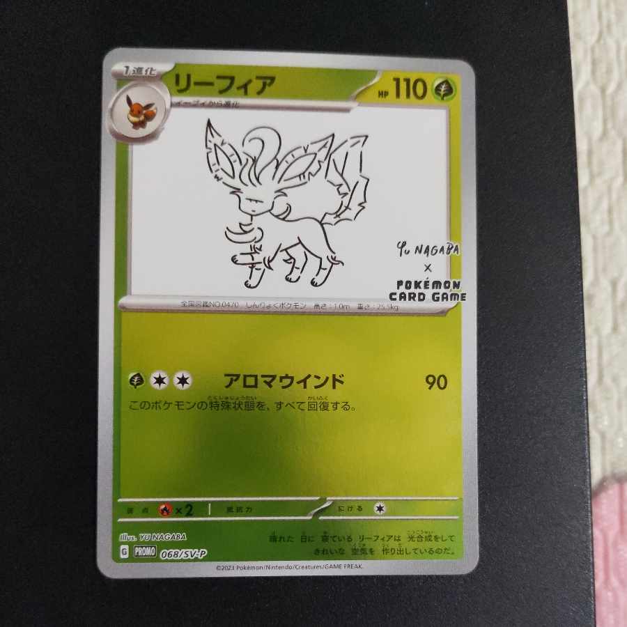 Pokemon card Pokémon Card Leafeon YU NAGABA Promo Opened PROMO 068/SV-P
