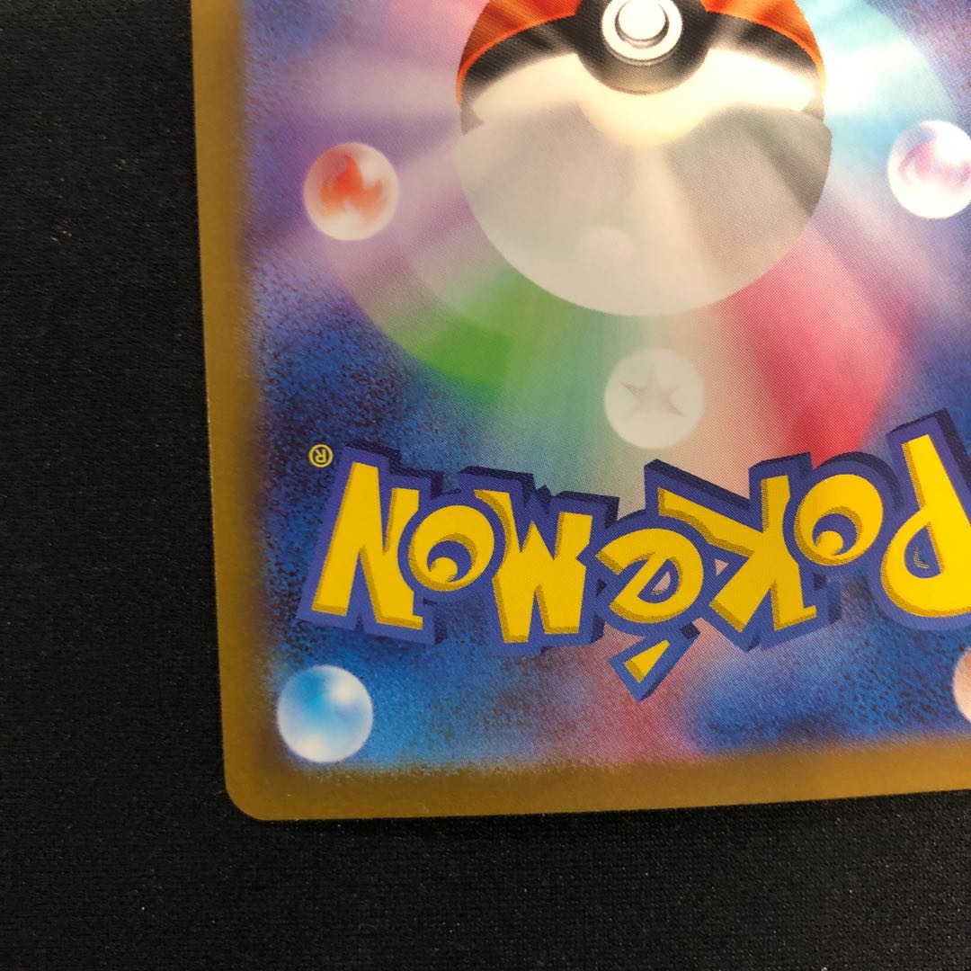 Tetsunokashira ex SAR 094/071