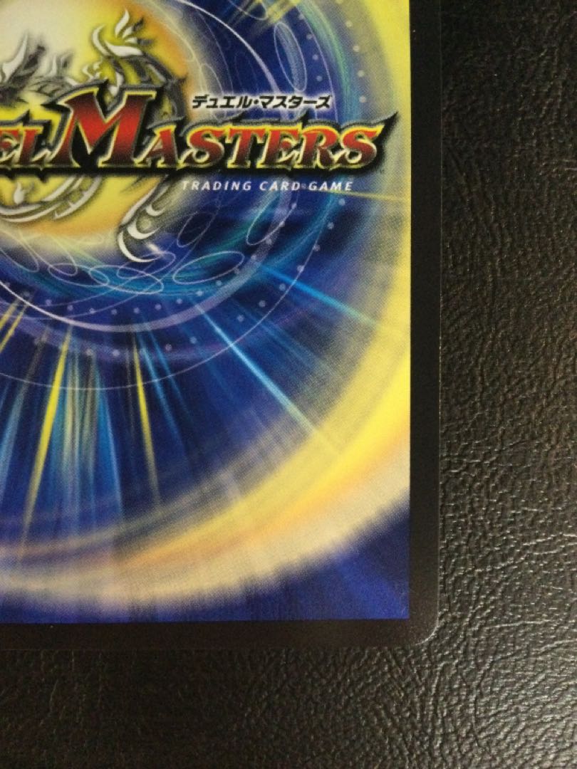 (iv) Decision VR for icicles and Fire arc P12/Y24