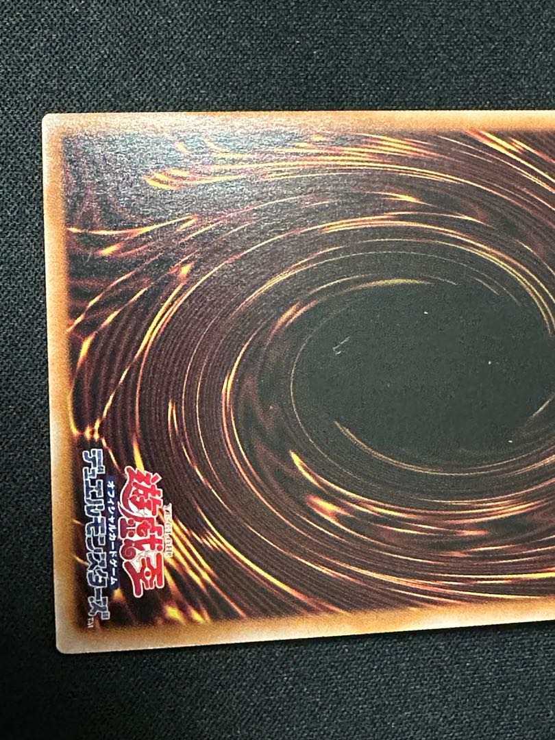 列車　エルドリッチ 終戒超獸-ヴァルドラス ウルトラレア LEDE-JP045 1枚