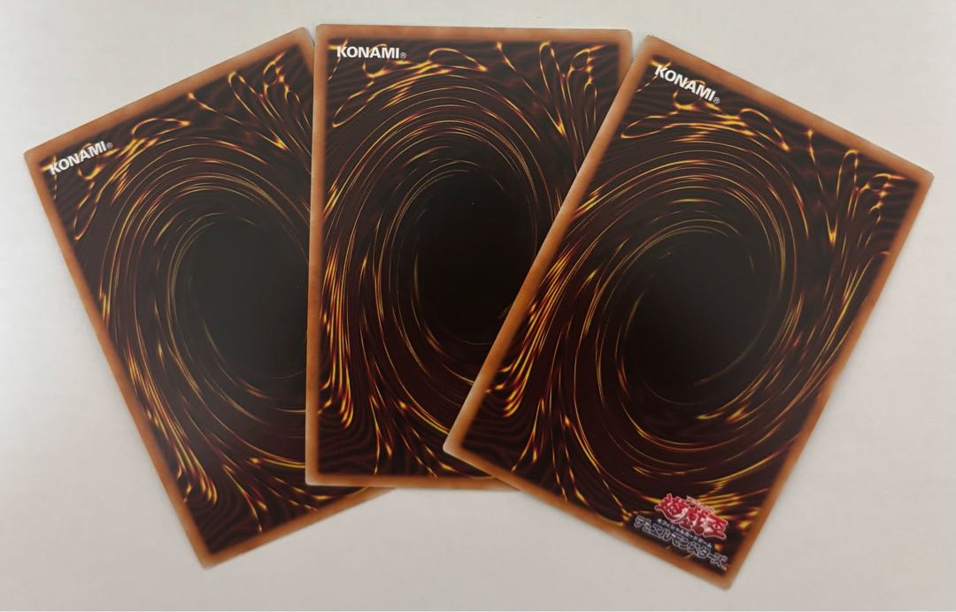 真紅眼の黒竜　ウルトラレア　3枚セット