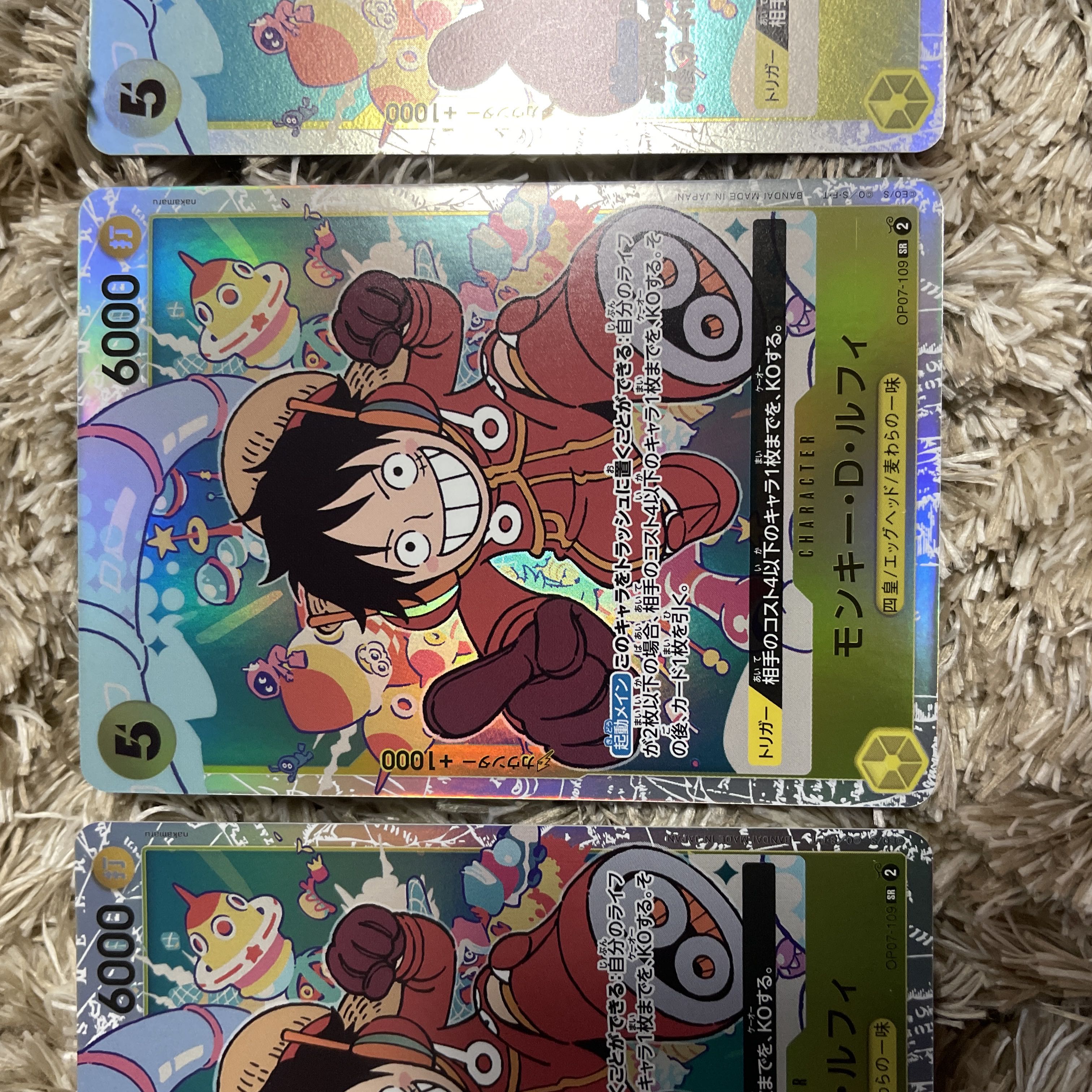 モンキー・D・ルフィ SR OP07-109 1枚