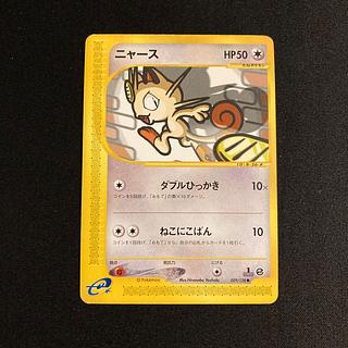 ポケカ(VS/web/e)のカード販売・通販 | magi ポケカ(VS/web/e)のカード販売・通販 | magi
