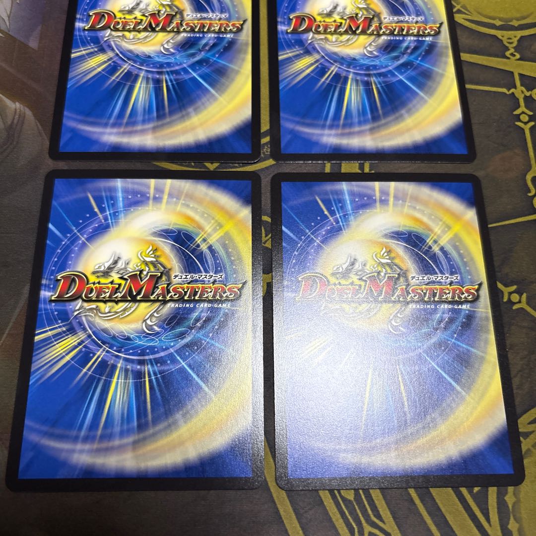 【4枚】 異端流し オニカマス U-foil 超40/超50