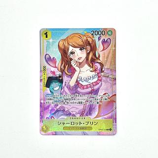 シャーロットプリン」の激安通販 | magi シャーロットプリン」の激安通販 | magi