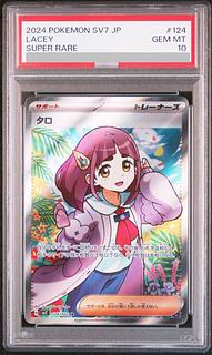 PSA10】タロ SR 124/102の通販 土日祝休@magi公式(コレクター PSA10】タロ SR 124/102の通販 土日祝休@magi公式(コレクター