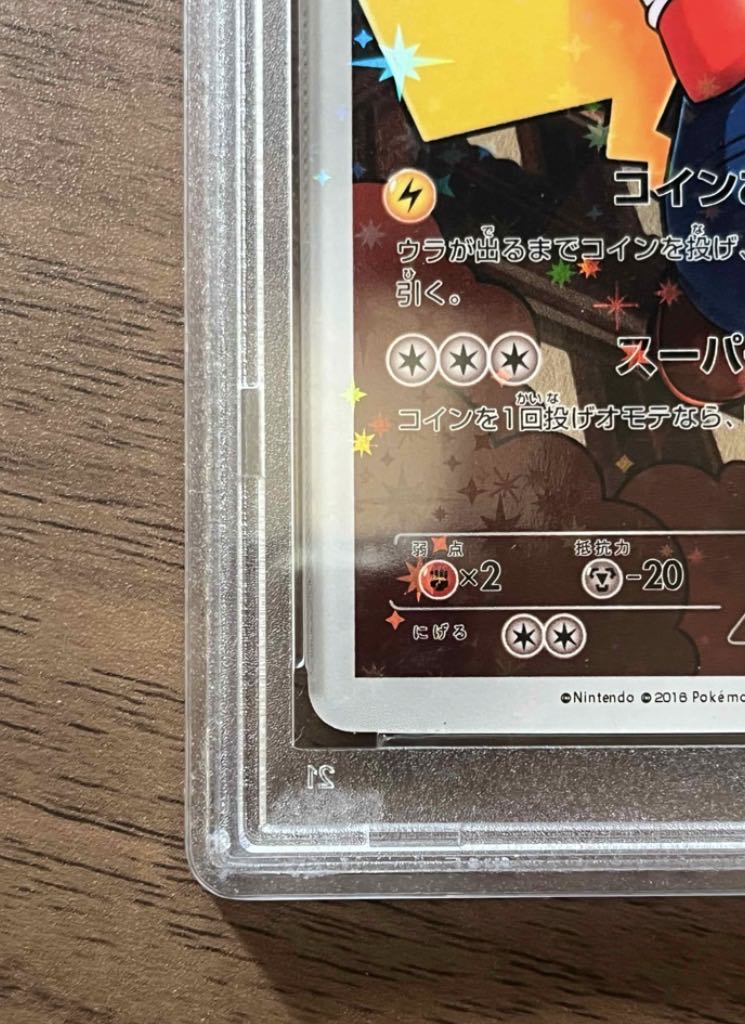 Price can be reduced. [PSA10] Mario Pikachu PROMO 294/XY-P 1枚