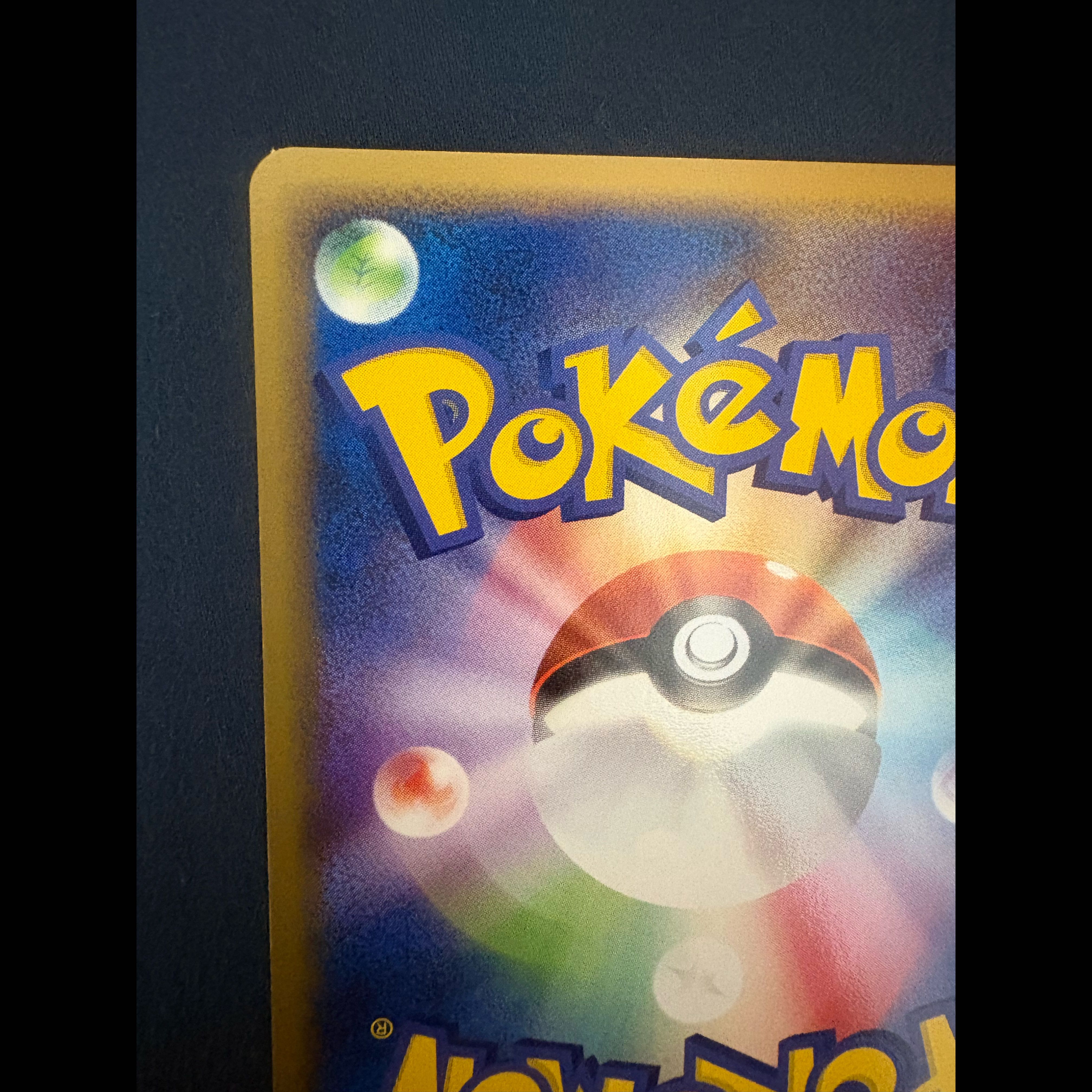 Pikachu ● [PCG1 037/082] (Expansion Pack: "Legendary Soar") 1枚