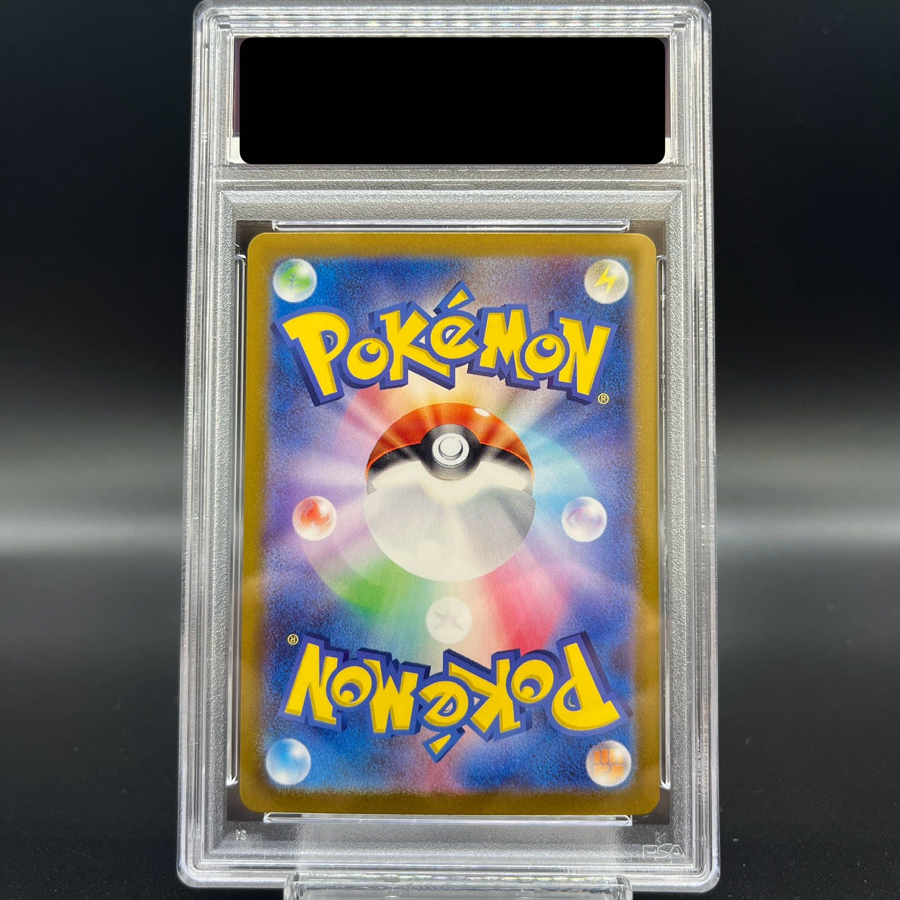 中古】ﾎﾟｹｶ）悪 SAR ﾌﾞﾗｯｷｰex(217/187) 217/187 SAR ﾃﾗｽﾀﾙﾌｪｽex