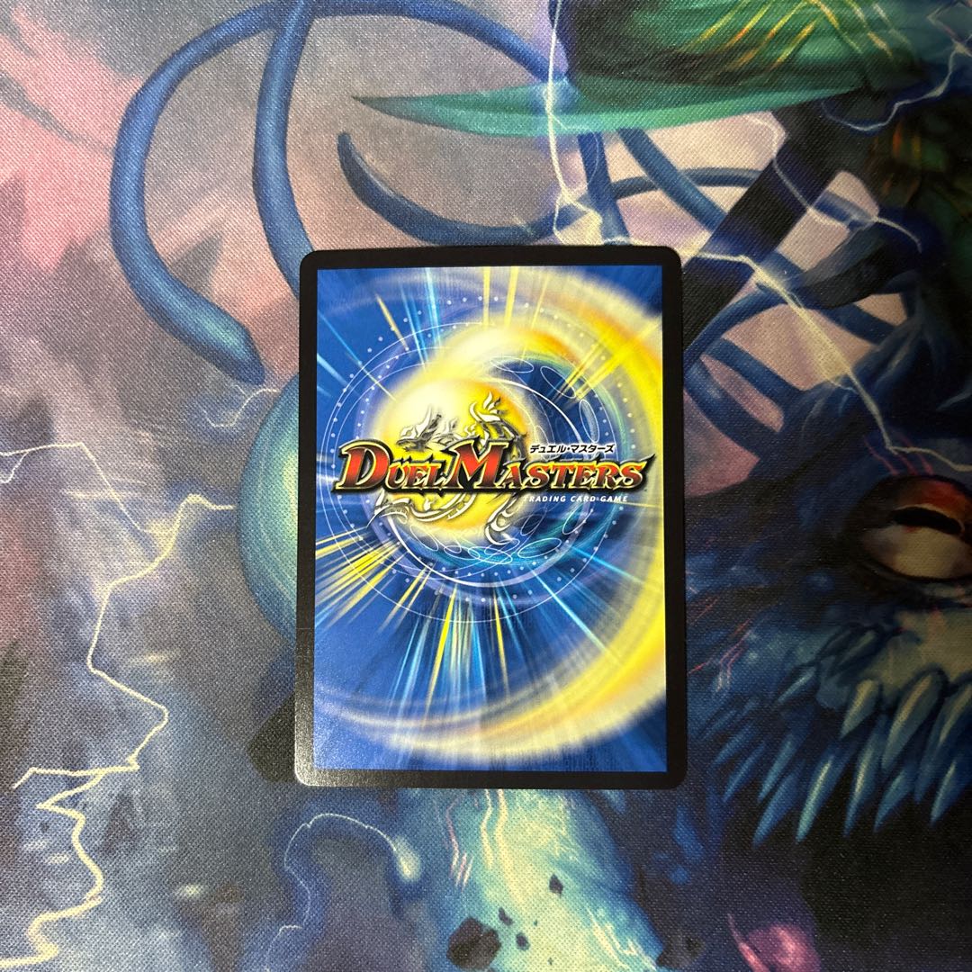 覇帝なき侵略 レッドゾーンF [DM24RP3 TR3/TR9]