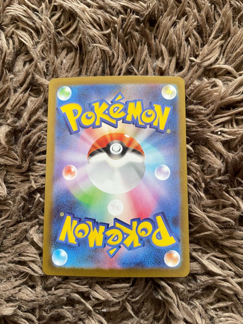 N plot SR 165/086 1枚