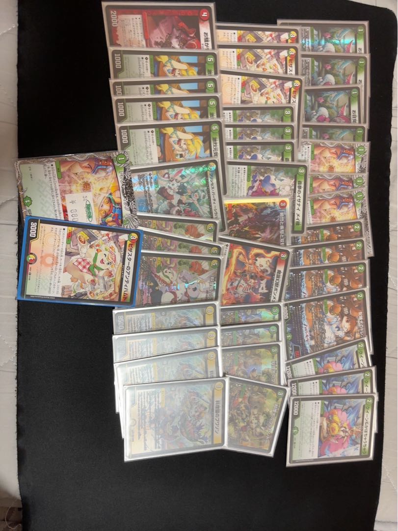 ドリームメイト 1枚