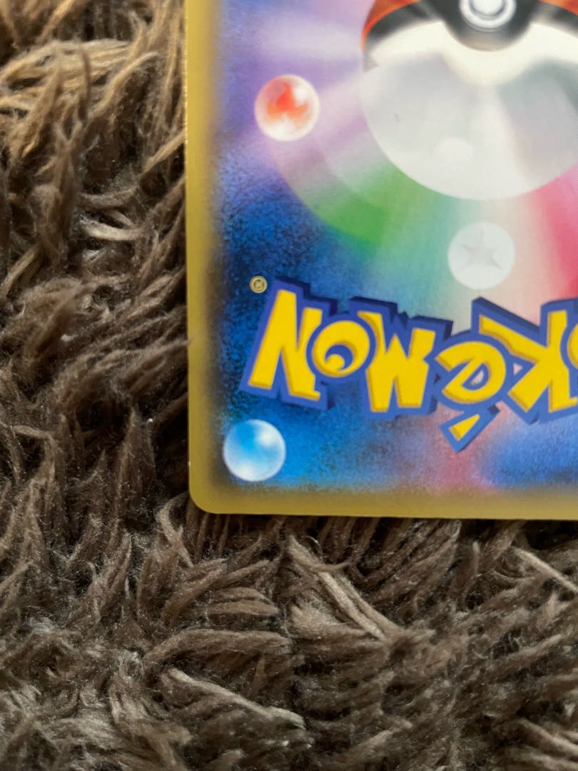 ゾロアークBREAK RR 037/059 1枚