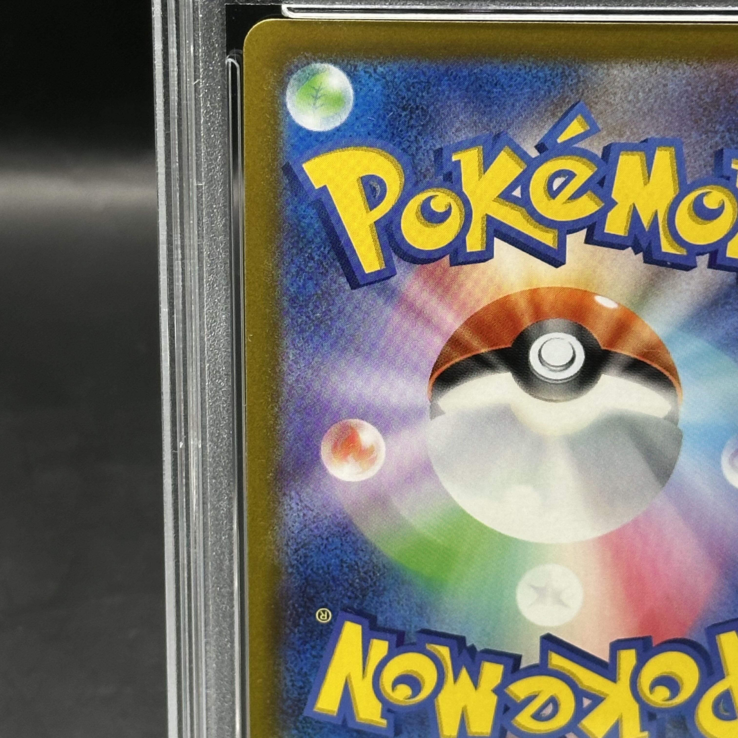 [PSA10] PikachuV 25th ANNIVERSARY Opened PROMO 001/015