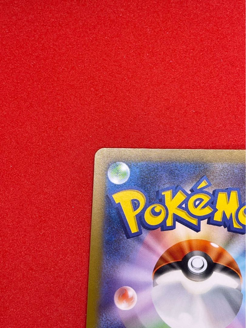 コダック AR 175/165 1枚