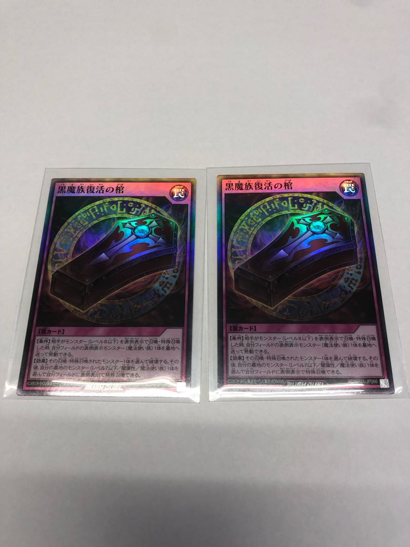 Dark Renewal SR RD/KP21-JP066