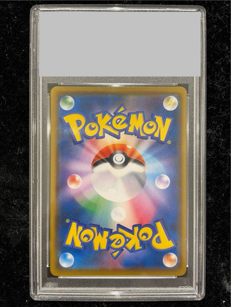 PSA10] Rowlet Munch Rowlet PROMO 290/SM-P 1枚