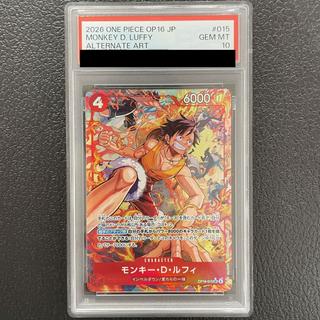[PSA10] Monkey D. Luffy (Parallel) P-SR OP16-015 1枚