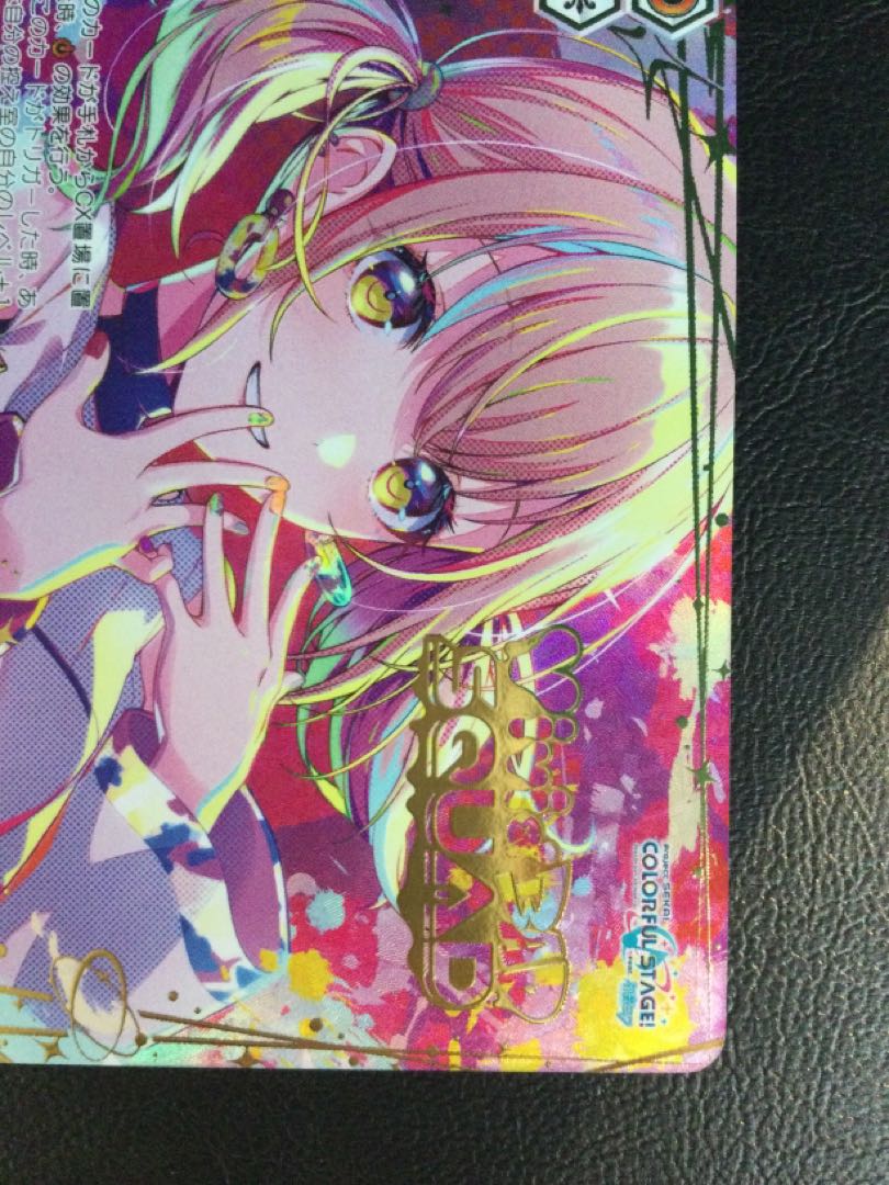 (i) Toward a New Morning (with foil stamping) SEC PJS/S125-083EX 1枚