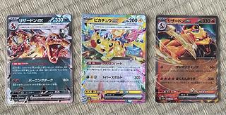 Pokémon Card Pikachu Charizard RR Card Set of 3 cards of 3 different types
