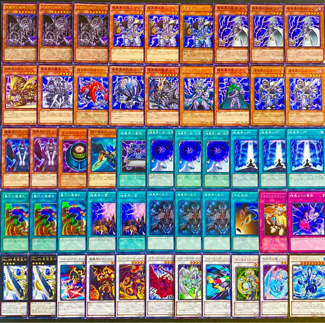 遊戯王【1103環境！！ゲートボール！！】暗黒界デッキ４０枚