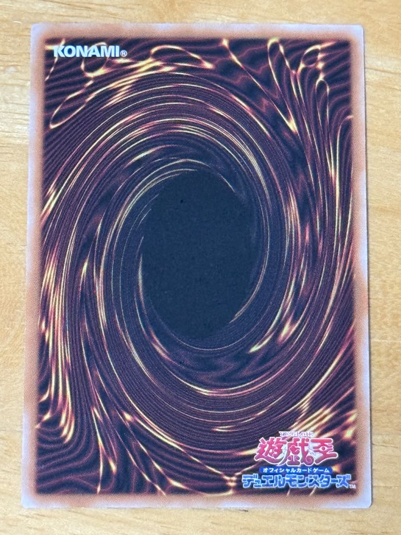 Blue-eyed Silver Dragon Secret Rare SD47-JPP07 1枚
