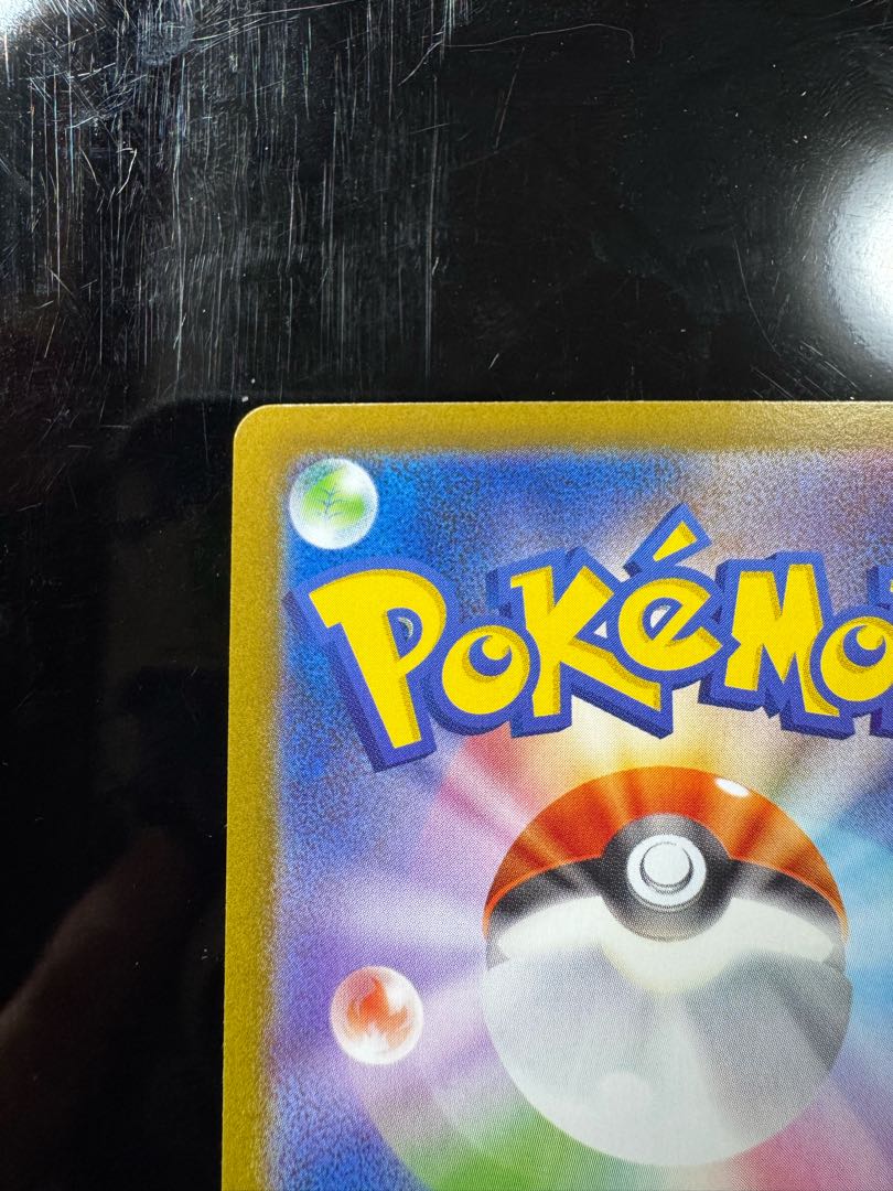 2️⃣ ブラッキー(モンスターボール柄/ミラー仕様) 092/187 1枚