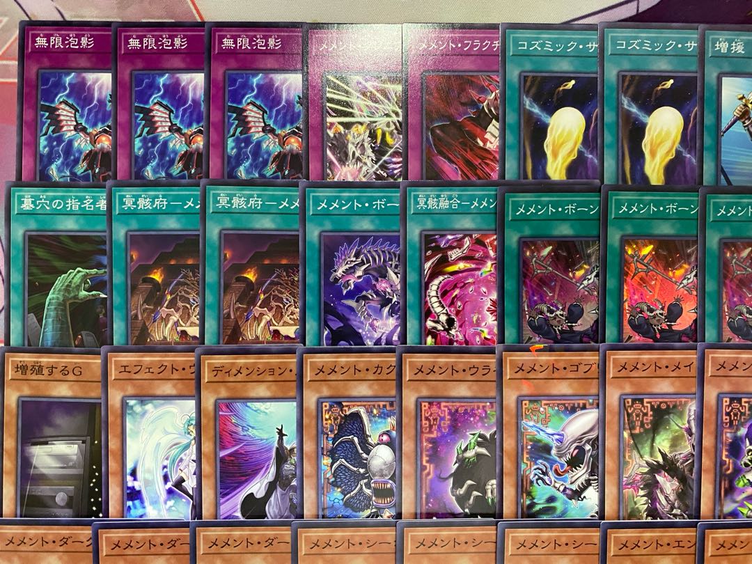 Ships within 24 hours] Yu-Gi-Oh Memento Tournament Construction Deck 1枚