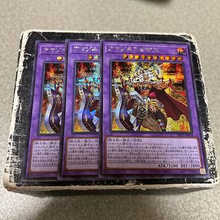 Amazoness Empress King Secret Rare JP034 3枚