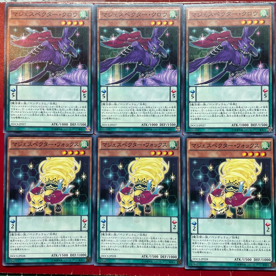 遊戯王 マジェスペクター・クロウ マジェスペクター・フォックス 【DOCS】3枚セット 3枚