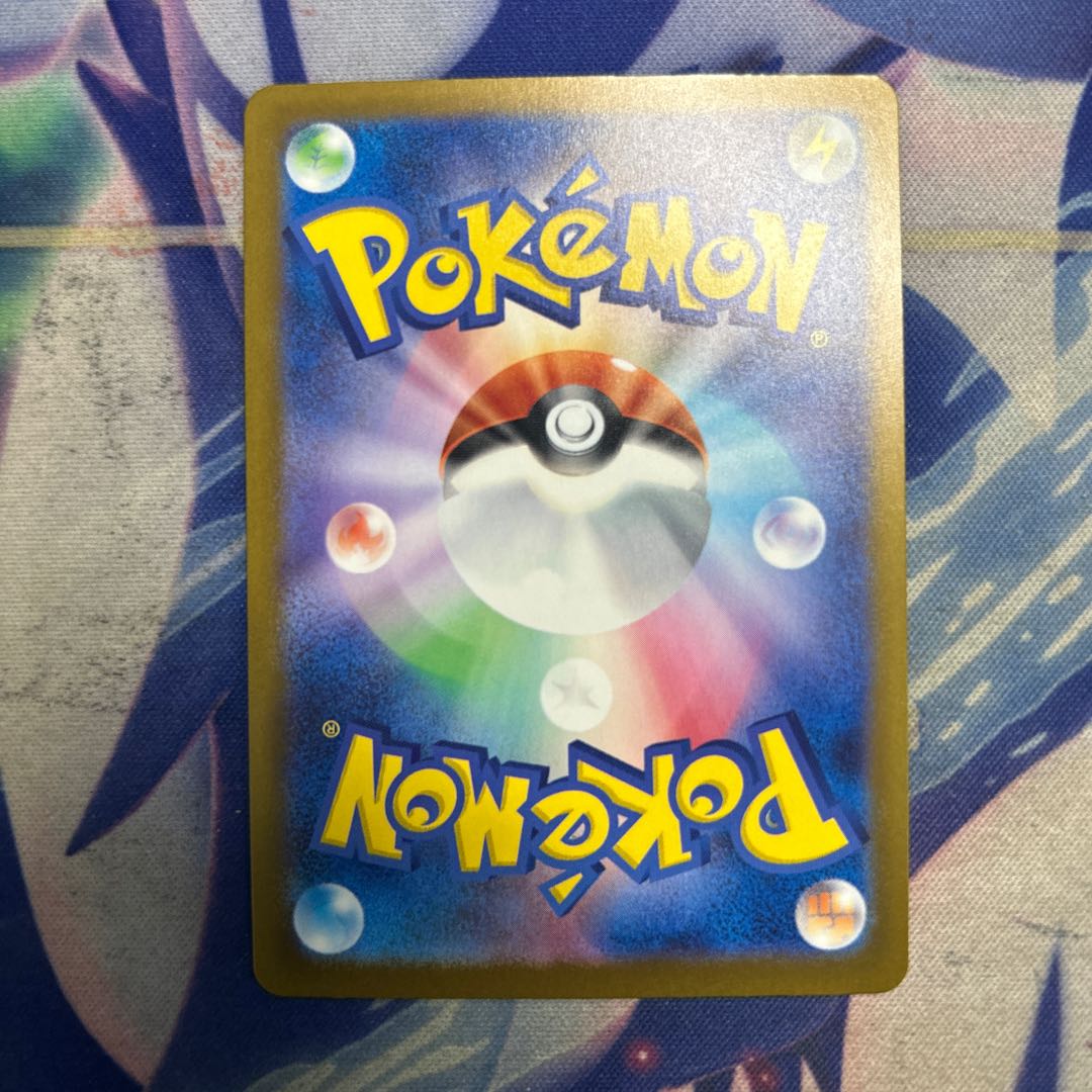 状態B ロケット団のミュウツーex SAR 237/193 1枚