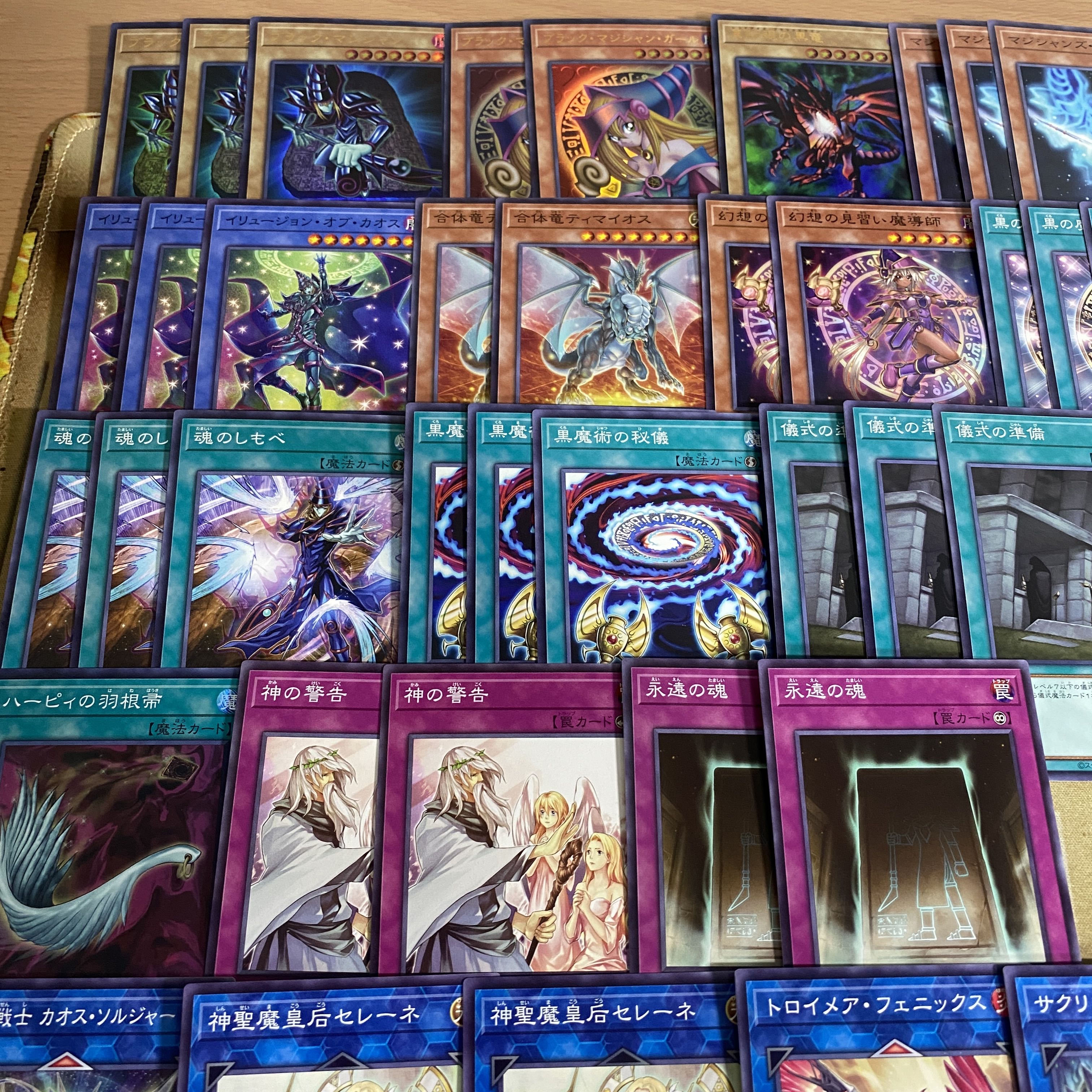 ブラックマジシャン デッキ【以下検索 遊戯王 本格構築 まとめ売り 初期 2期 レリーフ ゲートボール デッキパーツ】① 1枚