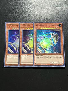 遊戯王スタジオ 3枚 深夜急行騎士ナイト・エクスプレス・ナイト スーパーレア JP013