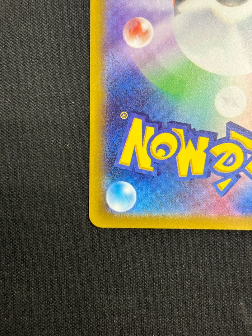 レジドラゴV SR 108/098 1枚