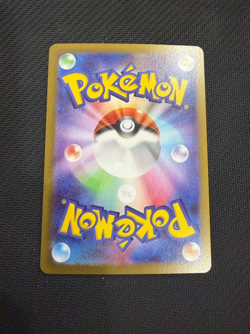 メガピクシーex SAR 112/080 1枚