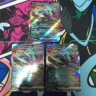リーフィアex & トドロクツキex 2枚セット トドロクツキex 090/066 SAR｜ポケカシングルカード通販｜Clove