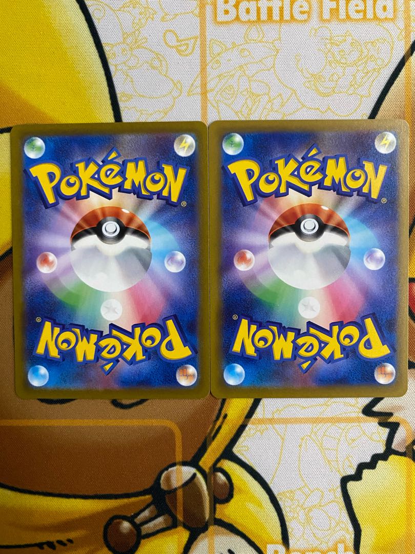 ポケモンカード　マグマの滝壺　スタジアム 1枚