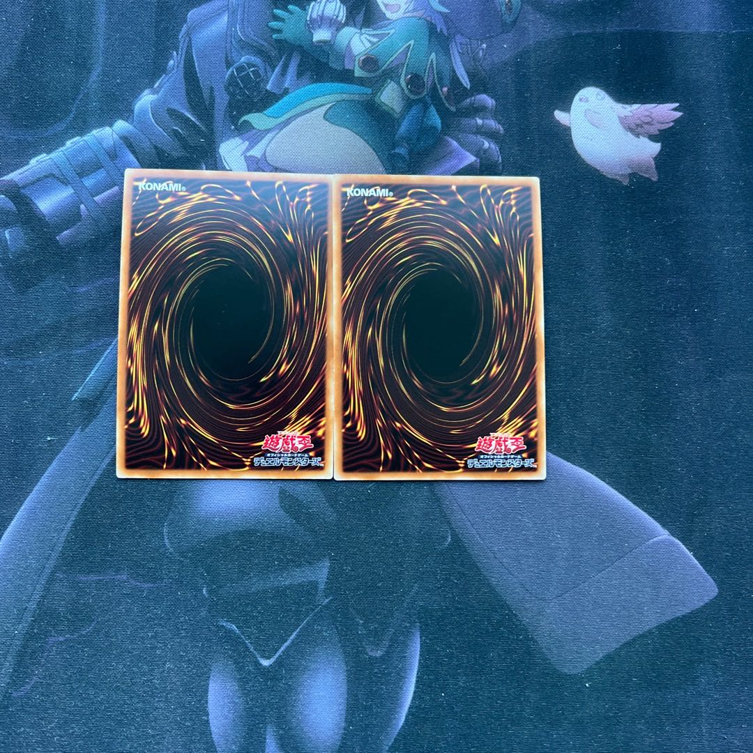 海神の依代　ウルトラレア　A-556