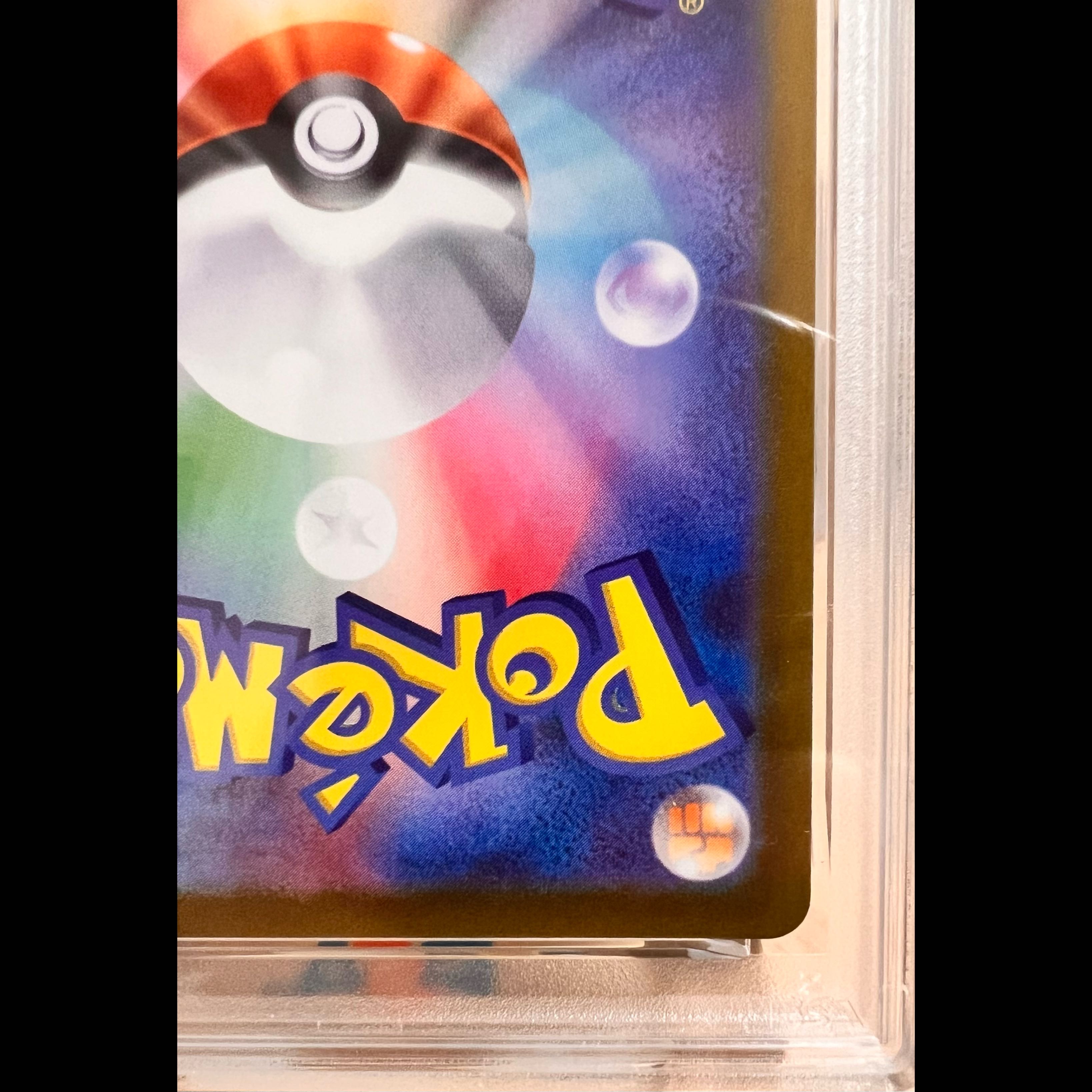 PSA10 Arceus VSTAR UR 262/172 1枚