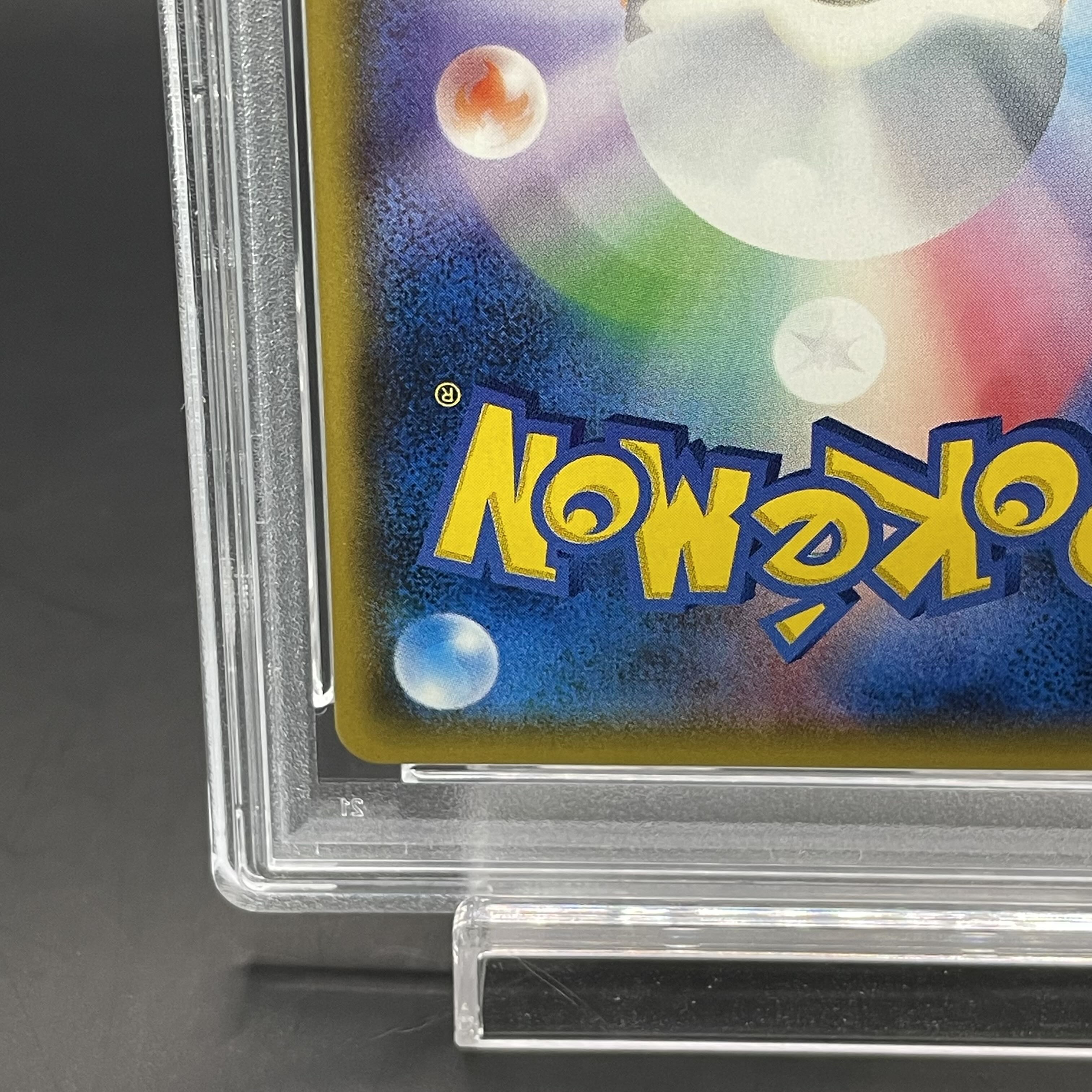 PSA10] Lillie PROMO 080/SM-P