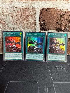 Forbidden Droplet Super 3 sheets