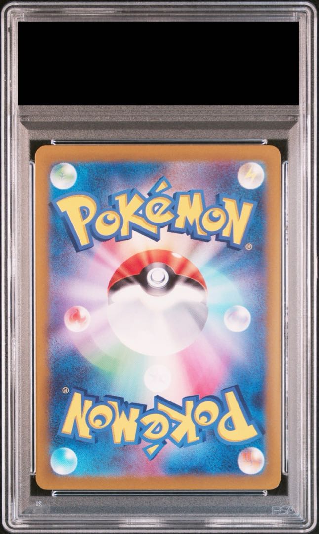 PSA10] Leafeon (Master Ball Pattern/Mirror) 002/187